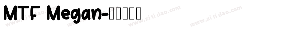 MTF Megan字体转换